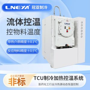 如何選擇tcu溫度控制單元？